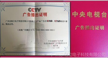 智能科技与安全防护的融合 工厂批发新品液晶电视机的市场前景