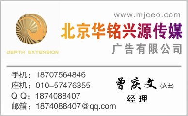 闽北日报广告代理综合服务指南 报价、产品、图片与论坛详解