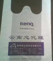 淀粉基可降解广告袋 环保供应、价格与厂家信息