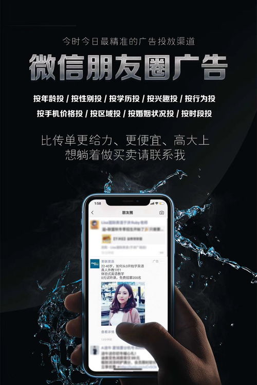 腾讯社交广告代理市场前景与个人代理指南